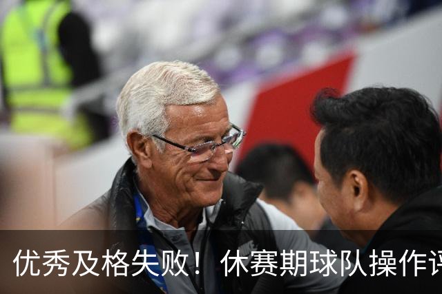 优秀/及格/失败！休赛期球队操作评级汇总——西部篇！
