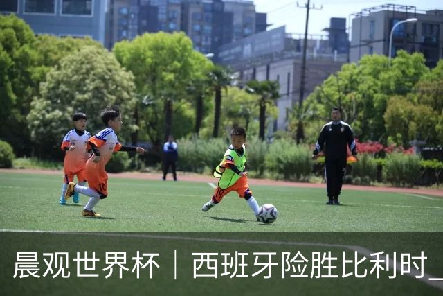 晨观世界杯｜西班牙险胜比利时 半决赛将战法国