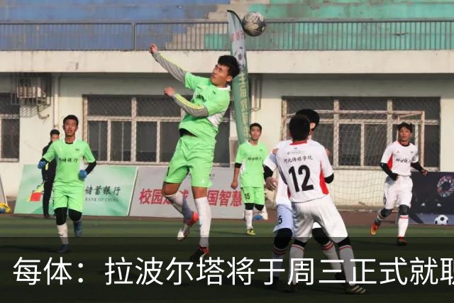 每体：拉波尔塔将于周三正式就职，预计将强势回击弗洛伦蒂诺